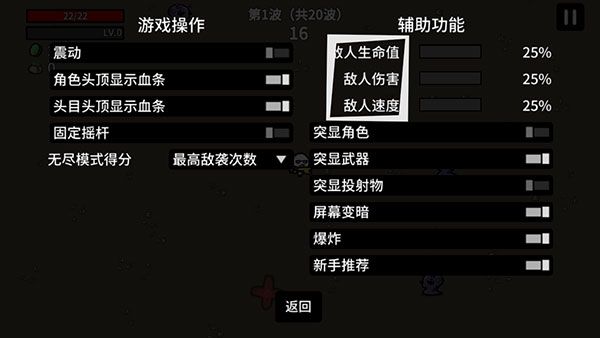 土豆兄弟最新版2025