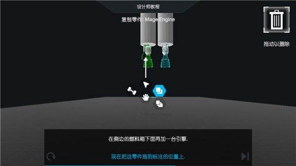 简单火箭2追风汉化版