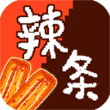 辣条模拟器安卓版