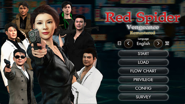 红蜘蛛之复仇重置版截图2