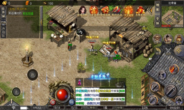 腾世攻速专属截图1