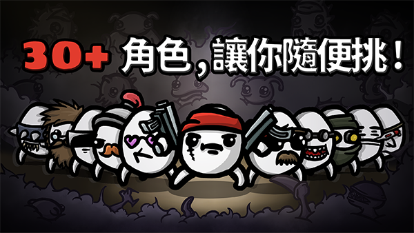 土豆兄弟最新版2025截图0