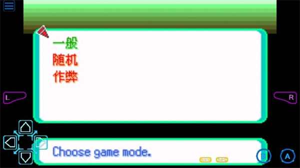 口袋妖怪格查尔pokemonquetzal截图0