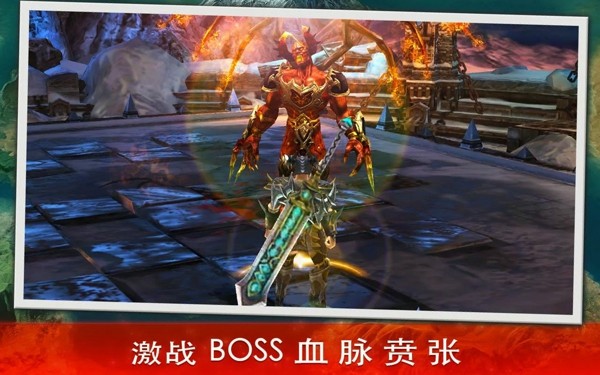 永恒战士3截图1