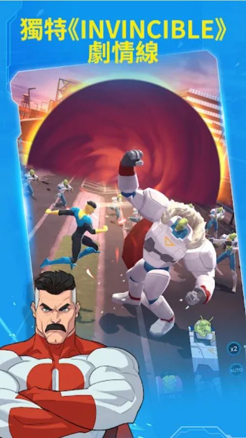 无敌少侠地球守护截图2