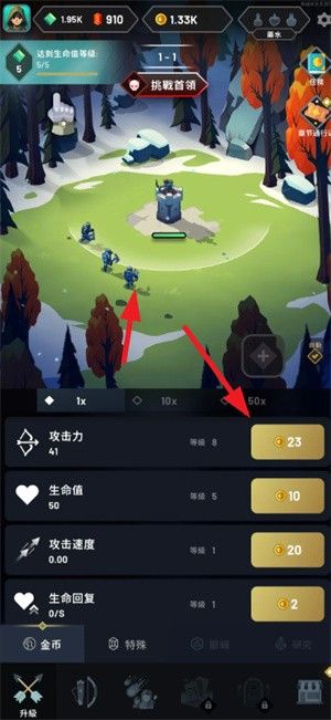 弓箭手任务最新版