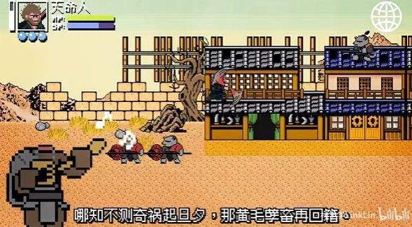 黑神话悟空像素版0.6盘丝洞版本