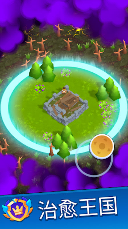 末日城堡(Kingland)截图0