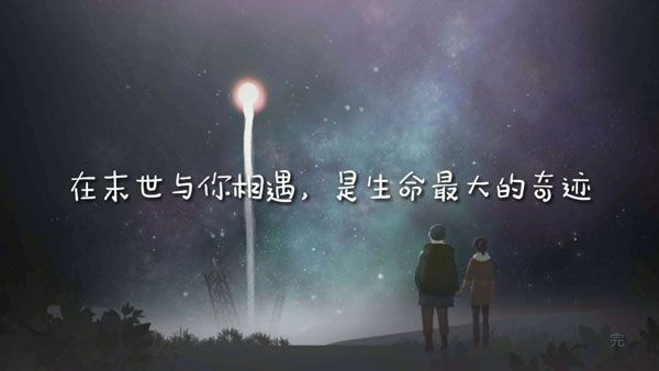 OPUS灵魂之桥完整版