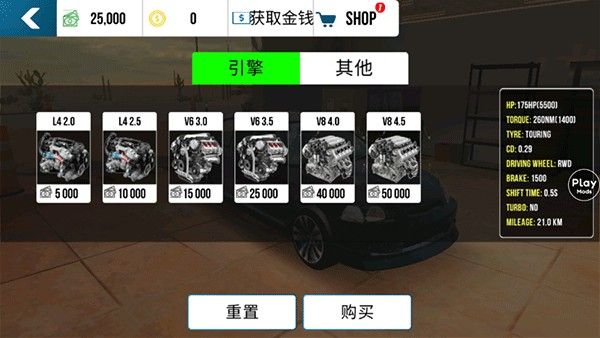 真实手动挡停车场