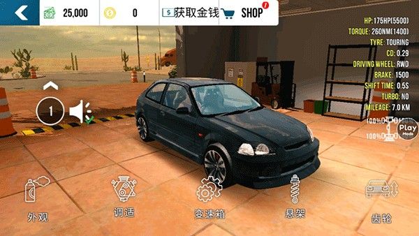 真实手动挡停车场