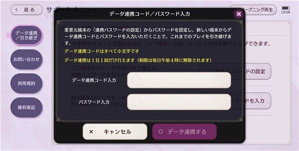六狱恋歌正版