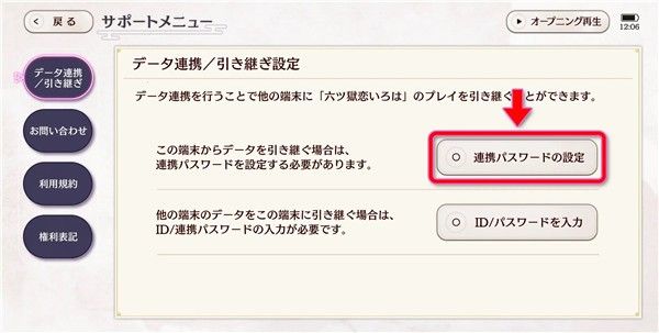 六狱恋歌正版
