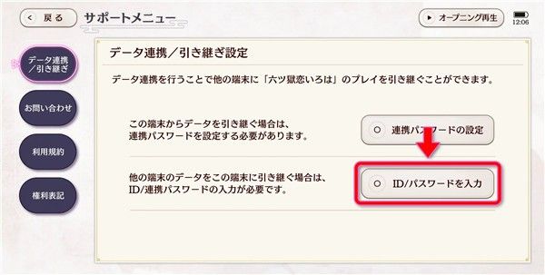 六狱恋歌正版