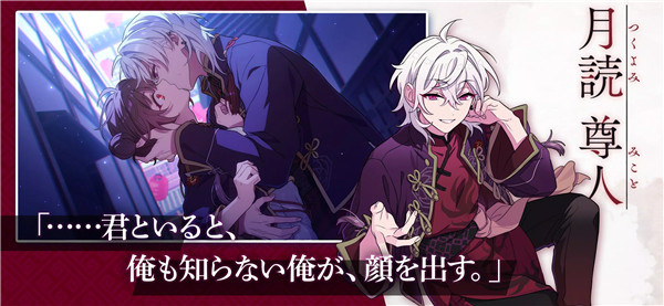 六狱恋歌正版截图0