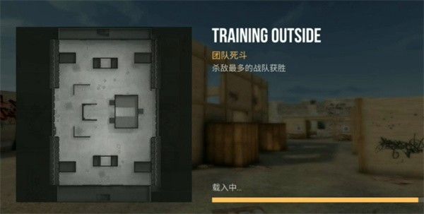 对峙2安卓版