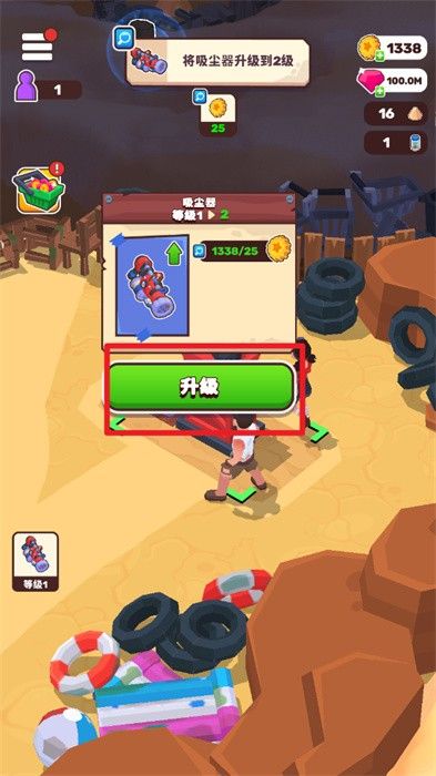 荒原生活2.6.1