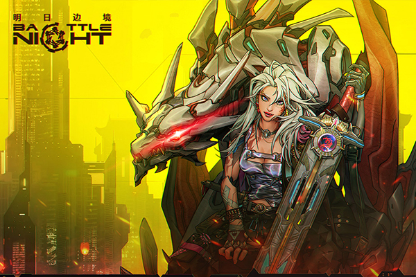 明日边境九游版截图0