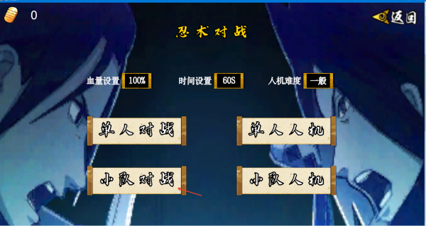 像素火影次世代死水 像素火影次世代死水