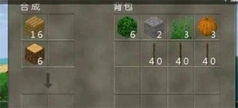 生存战争2.4手机版 生存战争2.4手机版