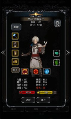 地下城堡2影兽任务怎么触发 地下城堡2影兽任务怎么触发