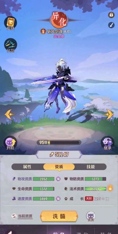 长安幻想pk模式怎么上榜