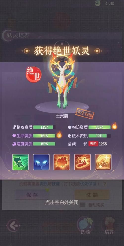 长安幻想pk模式怎么上榜
