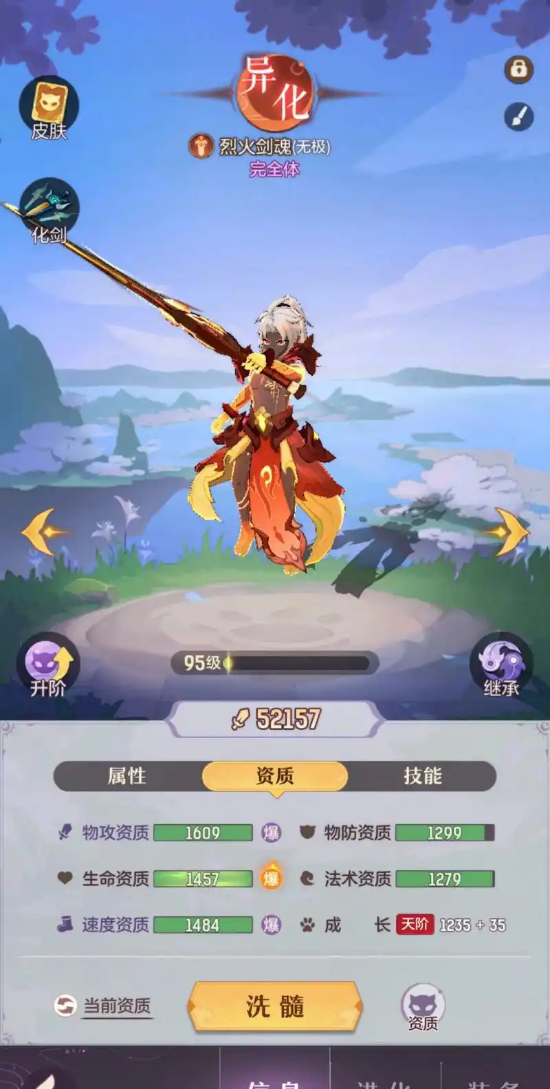 长安幻想pk模式怎么上榜