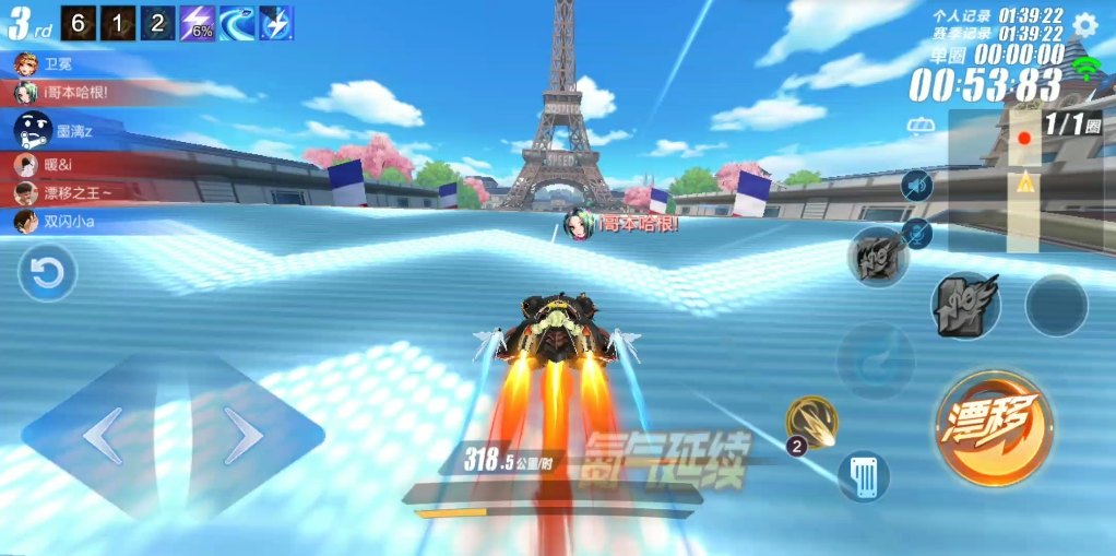 qq飞车手游经验怎么刷 qq飞车手游经验怎么刷