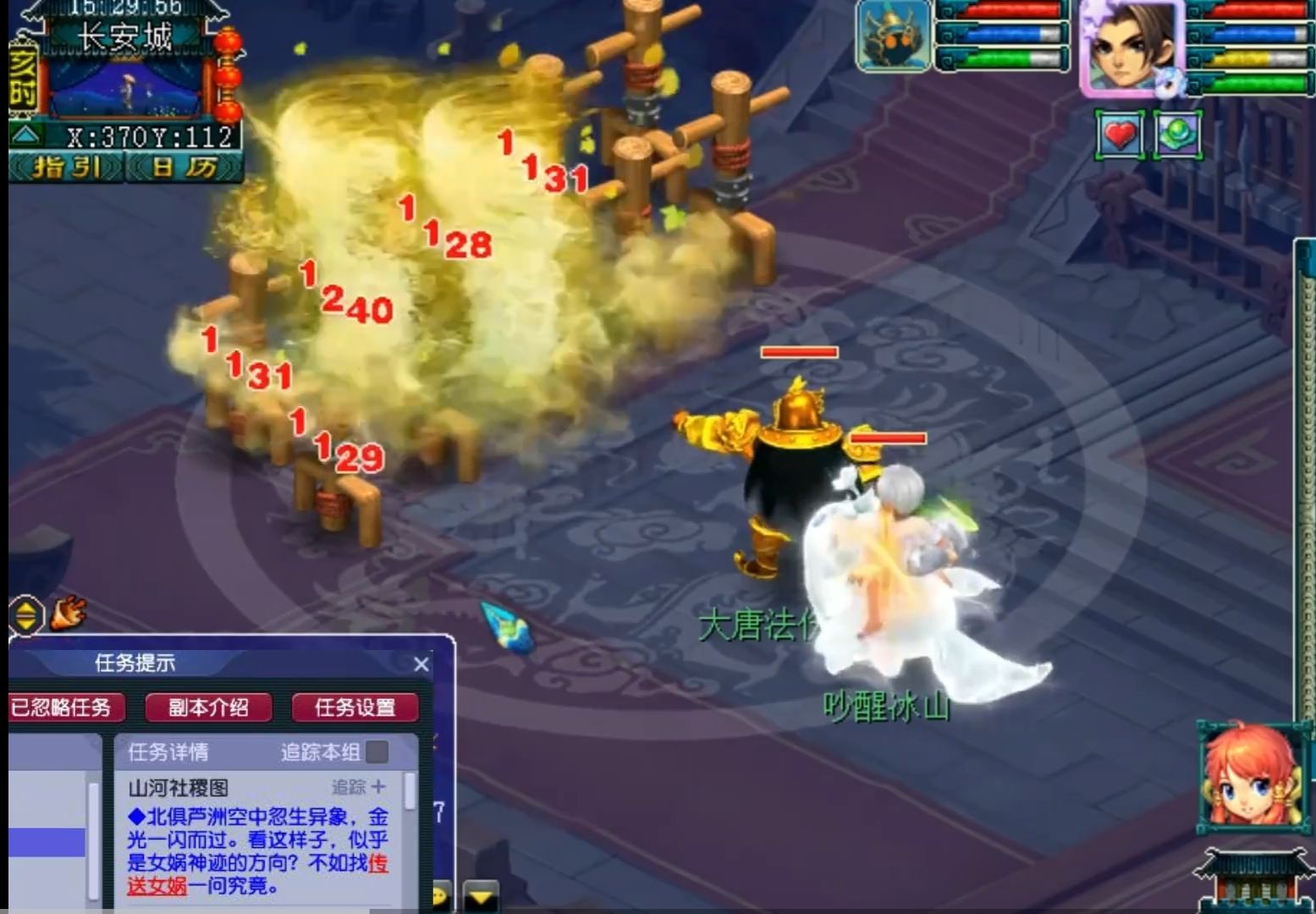 梦幻西游大唐带什么法系套装好 梦幻西游大唐带什么法系套装好