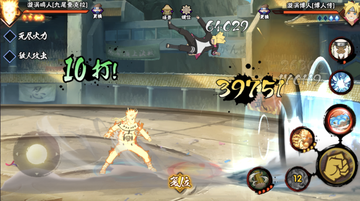 火影忍者手游金鸣怎么快速起手