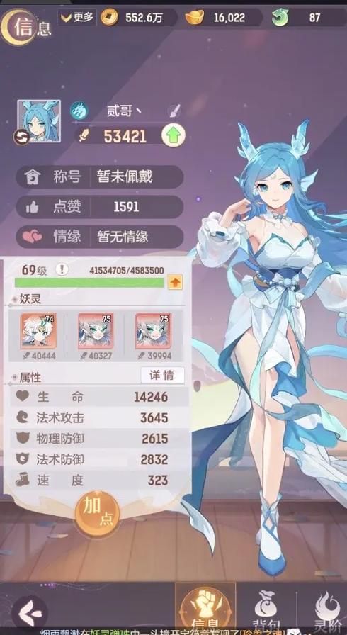 长安幻想龙宫pk阵容怎么玩 长安幻想龙宫pk阵容怎么玩