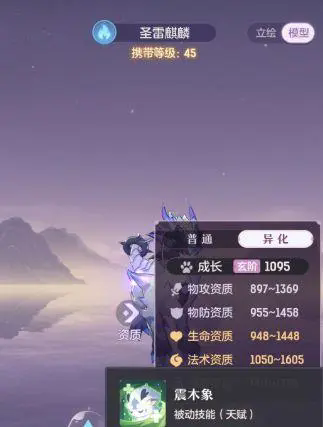 长安幻想龙宫pk阵容怎么玩 长安幻想龙宫pk阵容怎么玩