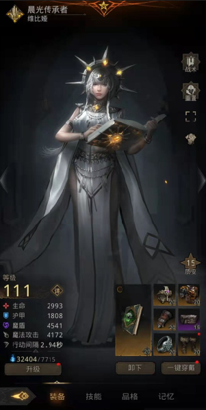 地下城堡3流沙地洞怎么过