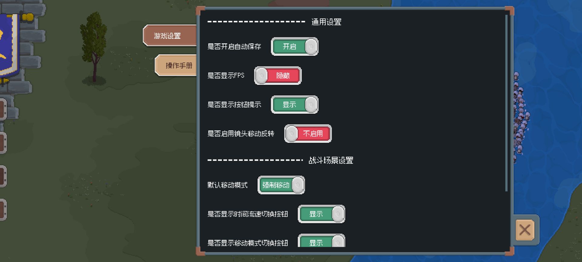 罗德里2.1.6最新版本截图2