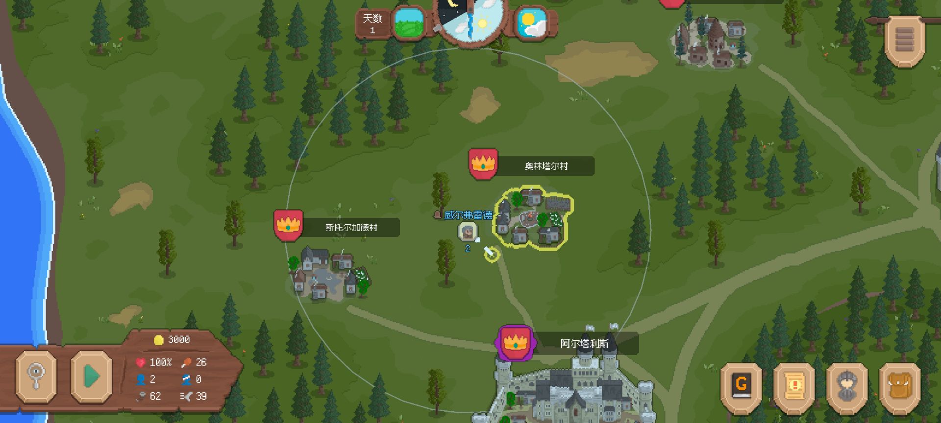 罗德里2.1.6最新版本截图1