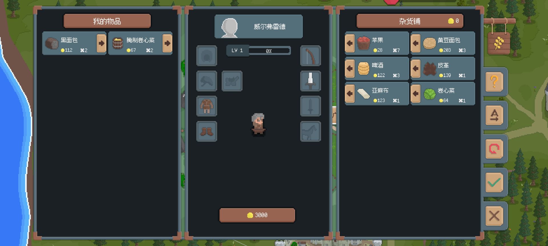 罗德里2.1.6最新版本截图0