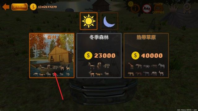 越野狩猎模拟中文版