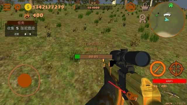 越野狩猎模拟中文版
