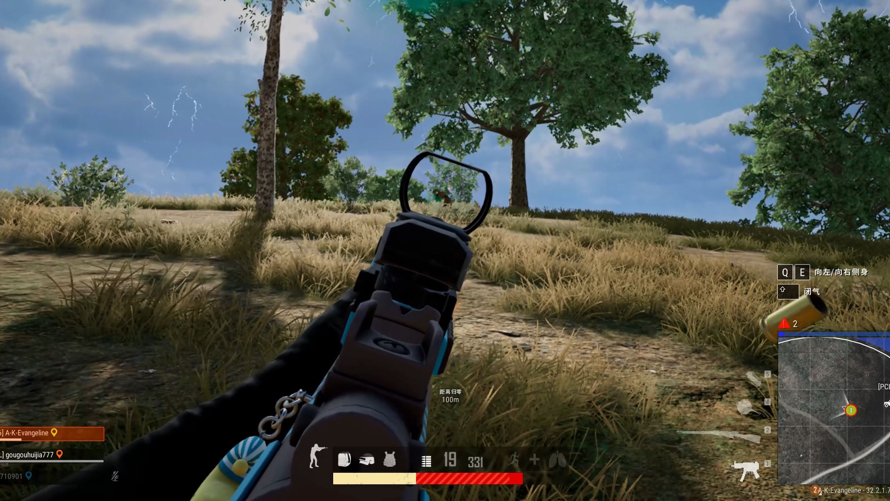 绝地求生怎么把身子侧着打