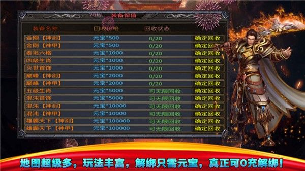 鱼水征途