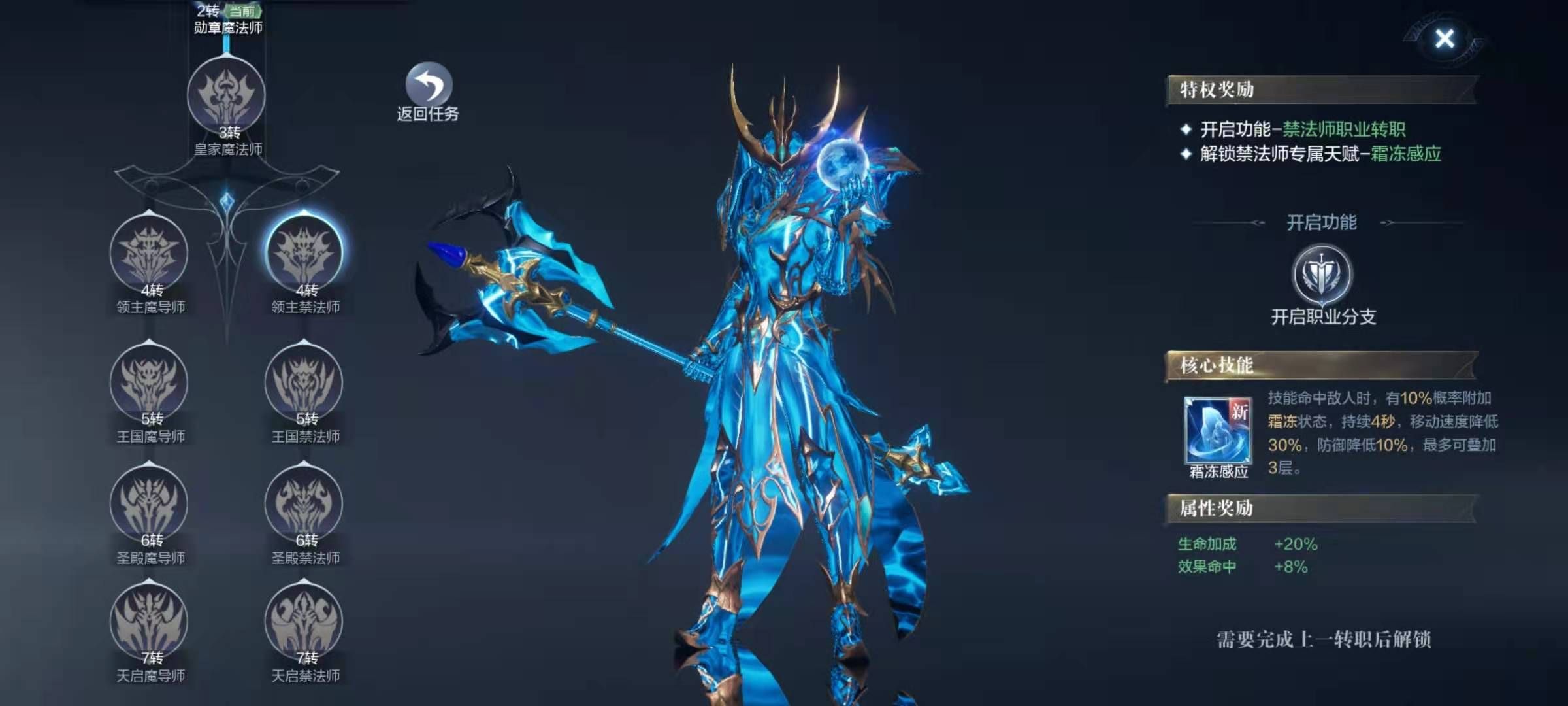 全民奇迹2手游怎么获取精灵