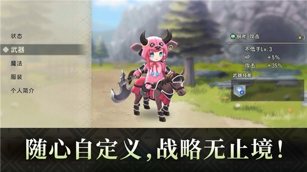 火焰之纹章影手机版截图2