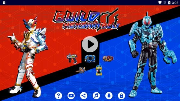 创骑sim模拟器豪华版截图1