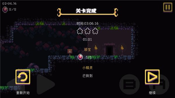 匕首侠盗官方版