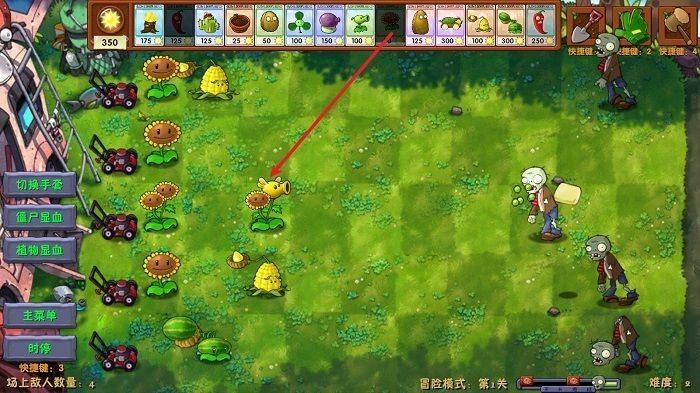 植物大战僵尸融合版斗蛐蛐