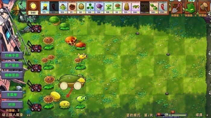 植物大战僵尸融合版斗蛐蛐