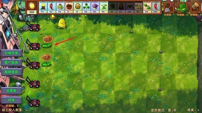 植物大战僵尸融合版斗蛐蛐