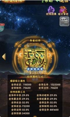 少年三国志里面铭文怎么获得 少年三国志里面铭文怎么获得