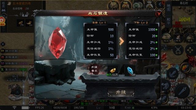 千击武侠沉默